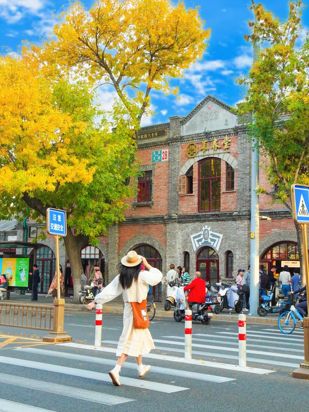 北京📍适合一个人逛一下午的地方（11/100）