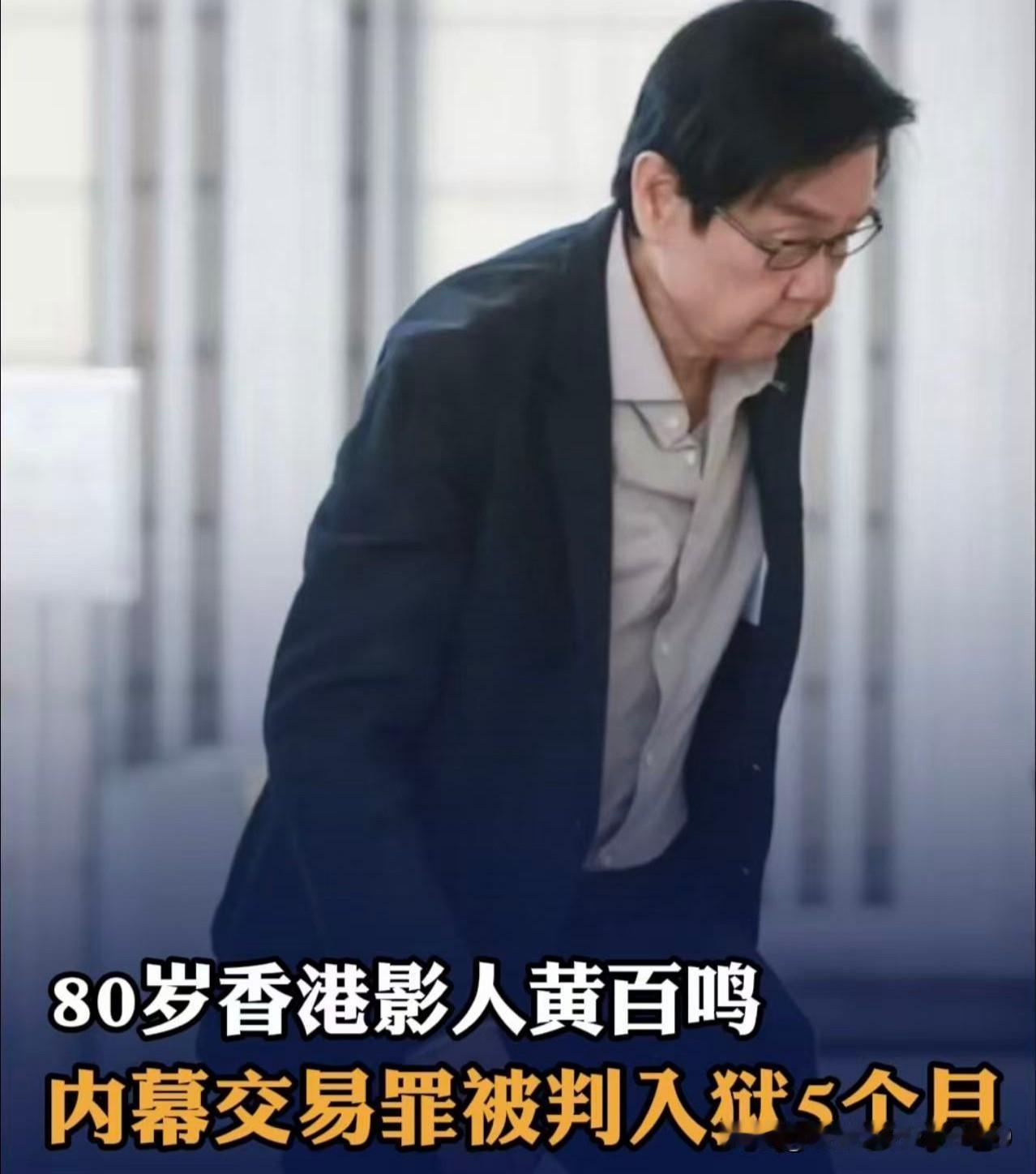 没想到80岁的“开心鬼”竟然也如此贪财，真是有钱能使鬼推磨！
小时候，我算是比较