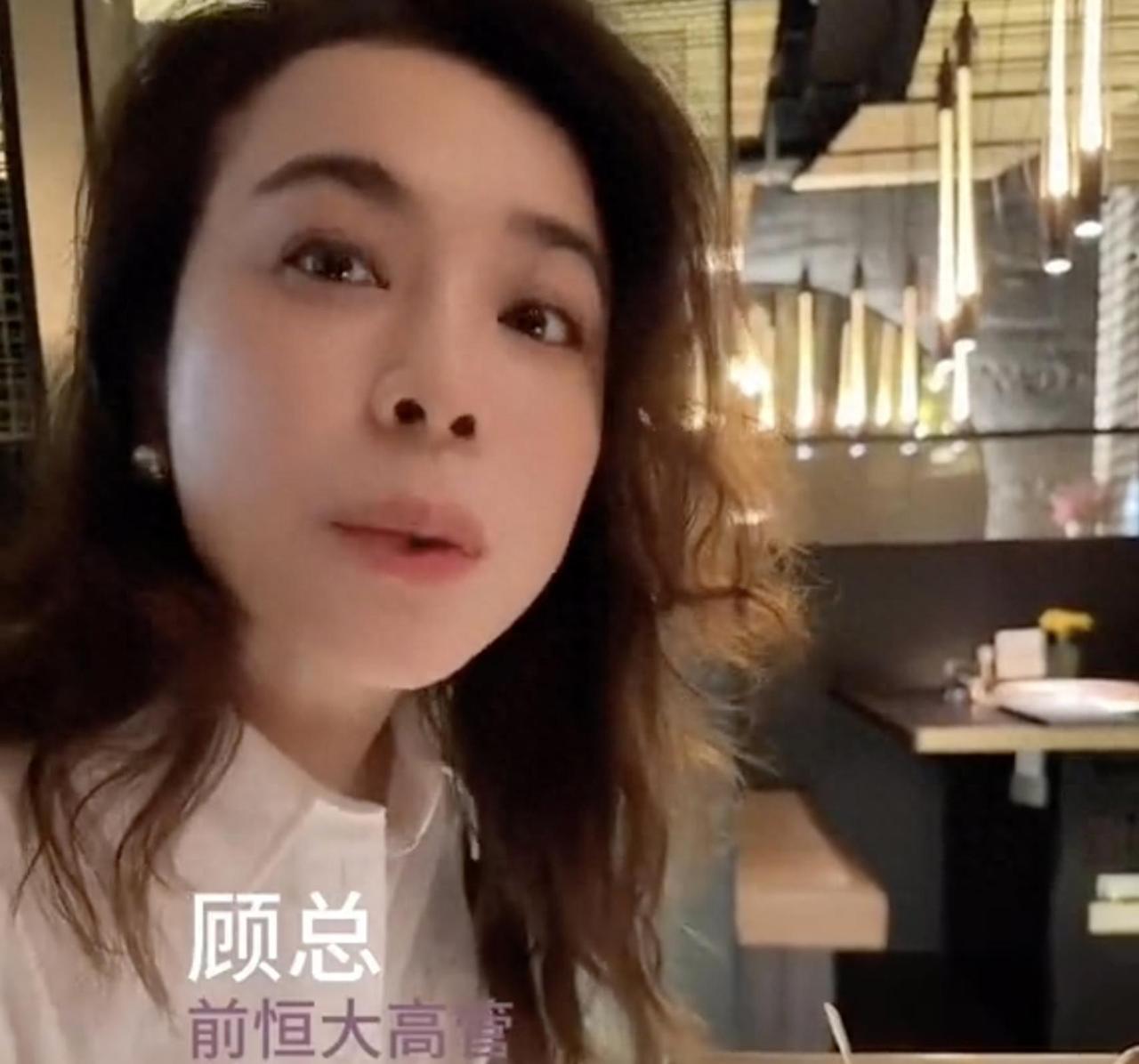 许家印认罪了，有人拍手叫好。
这个人叫顾总，前恒大女高管，
被许家印骗了几千万。