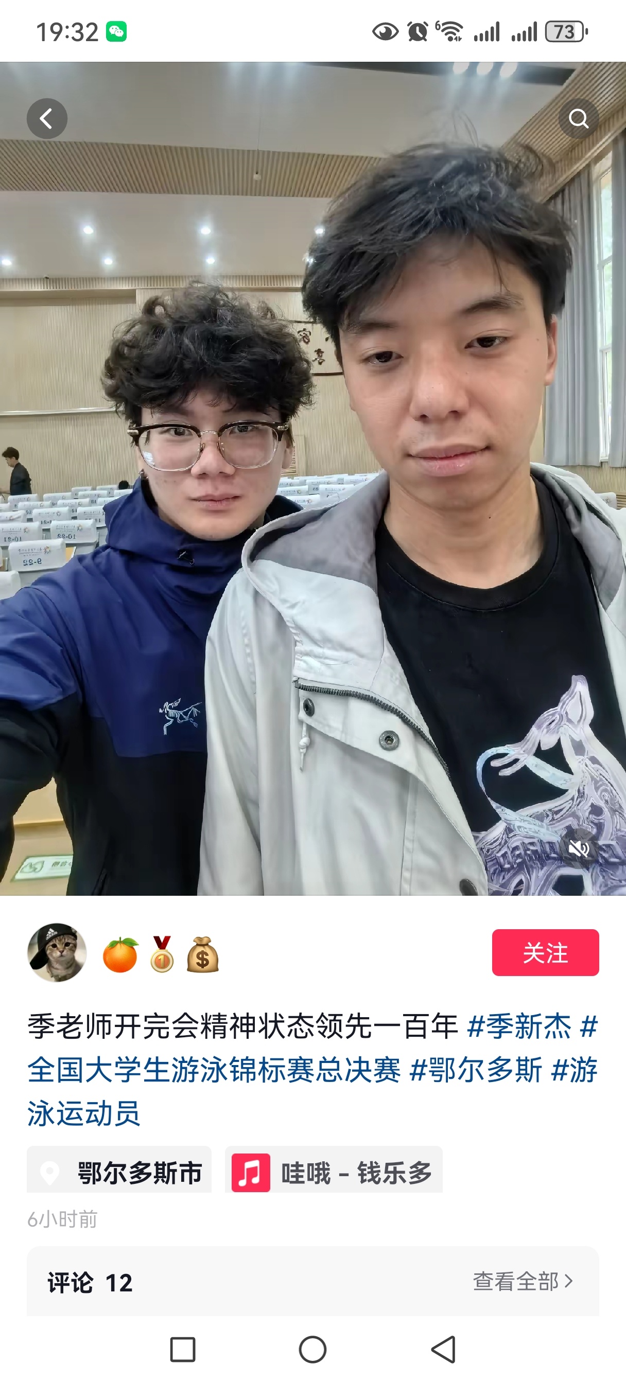 活活笑了两分钟 季哥肉眼可见地憔悴了 没有人上班是开心的