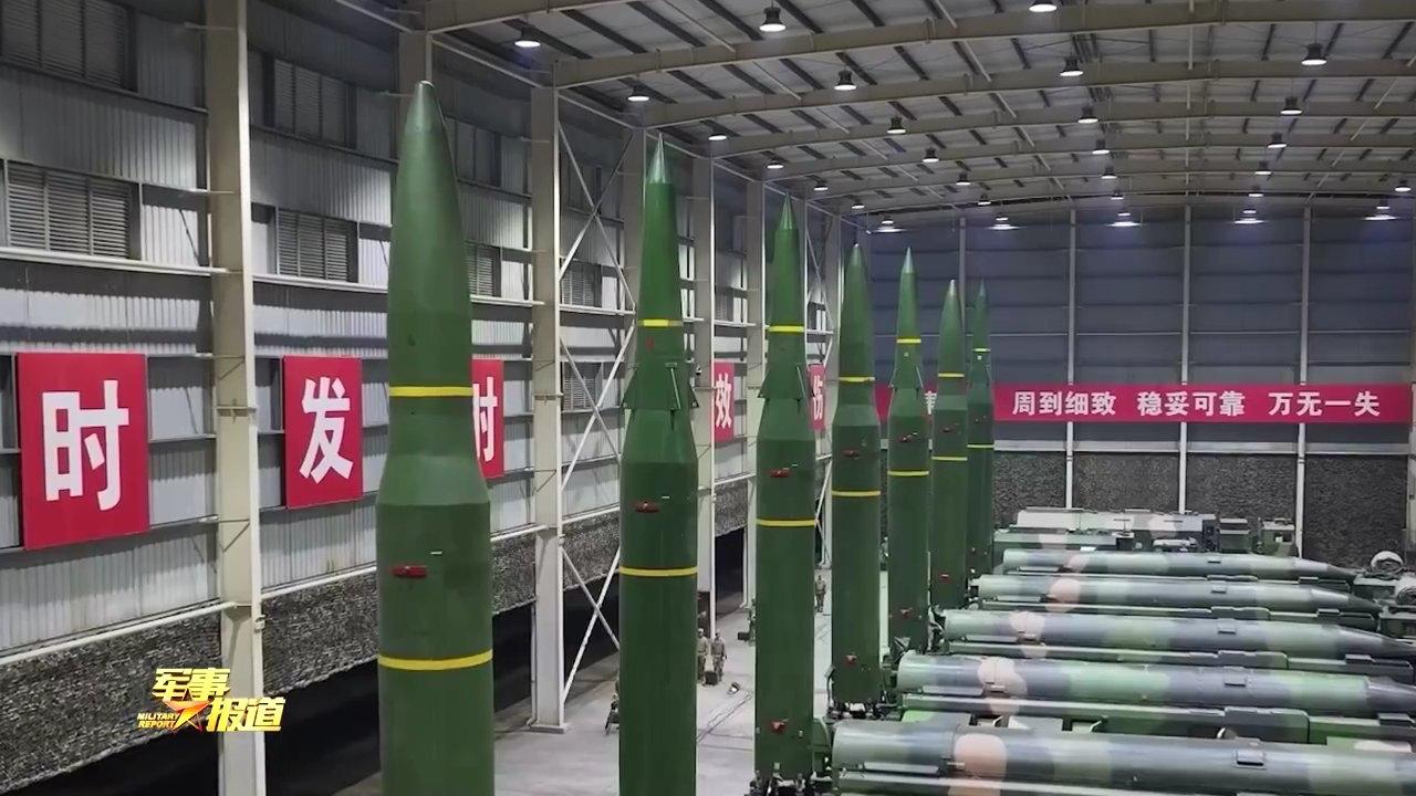 军事报道再现火箭军某部东风-16（含多弹头改型）