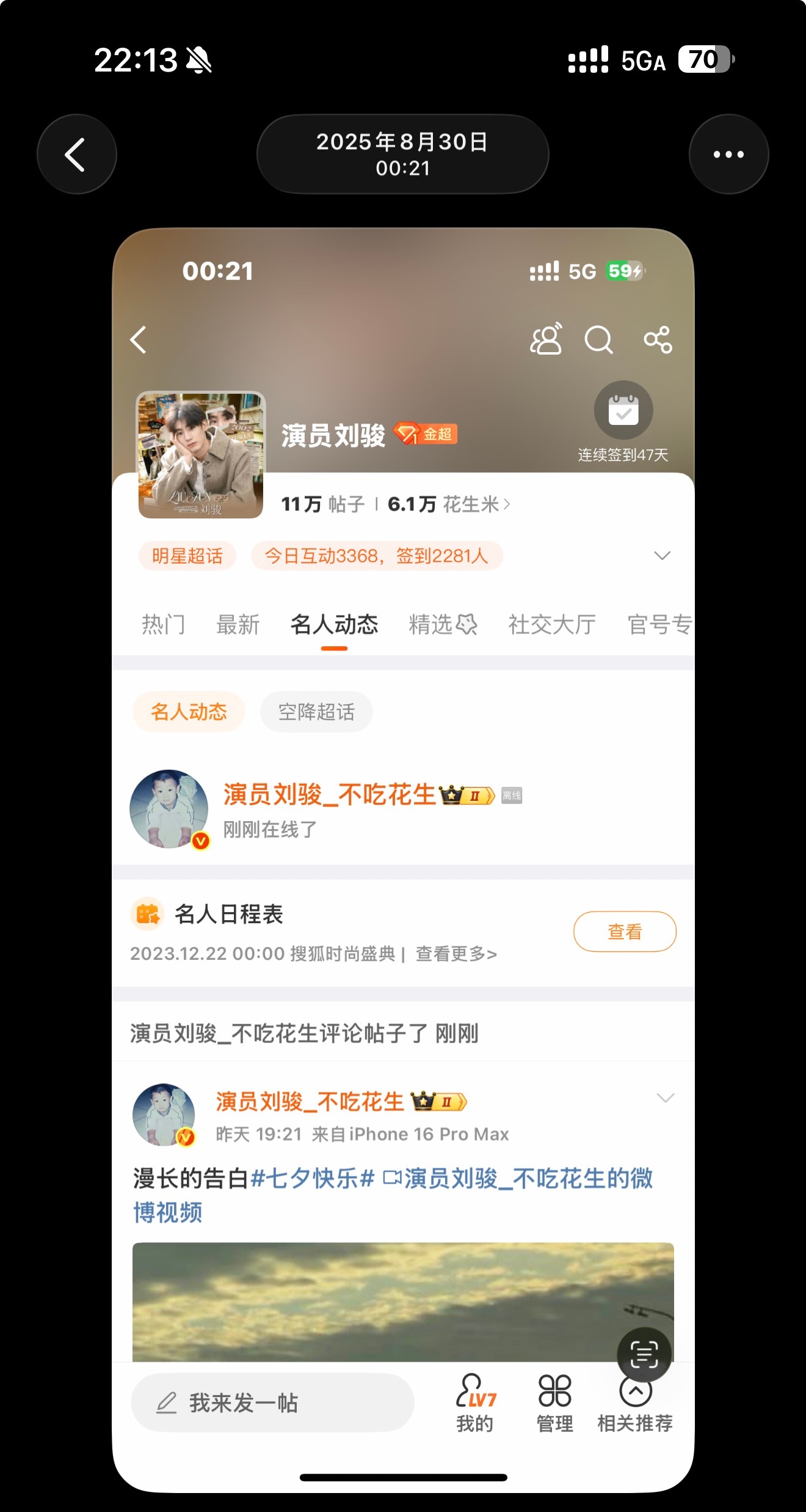 怎么这个时候还多点🌚 