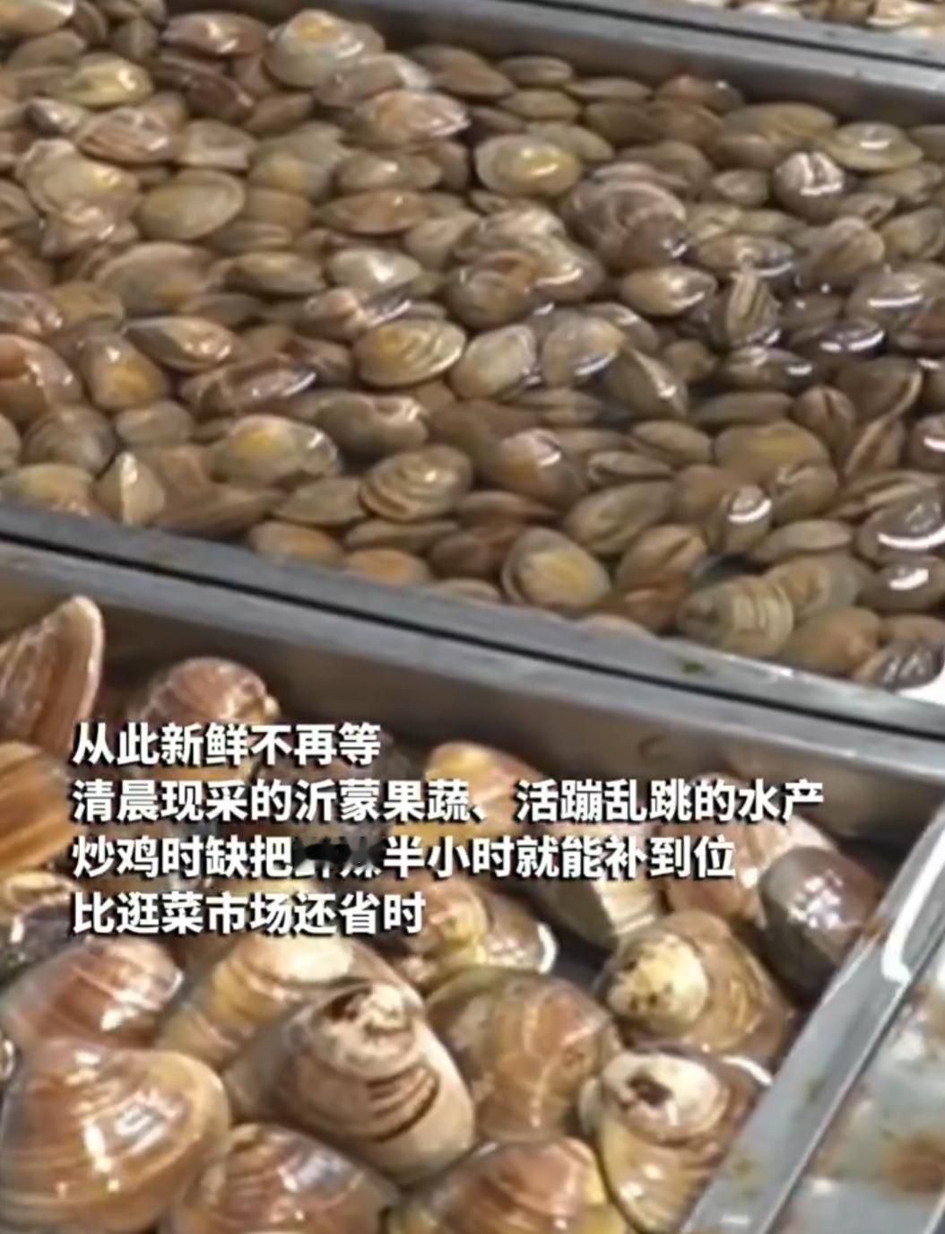 准备年货这件事，过去最费跑腿。现在有了盒区生活，临沂的配送范围大了，连我们这片老