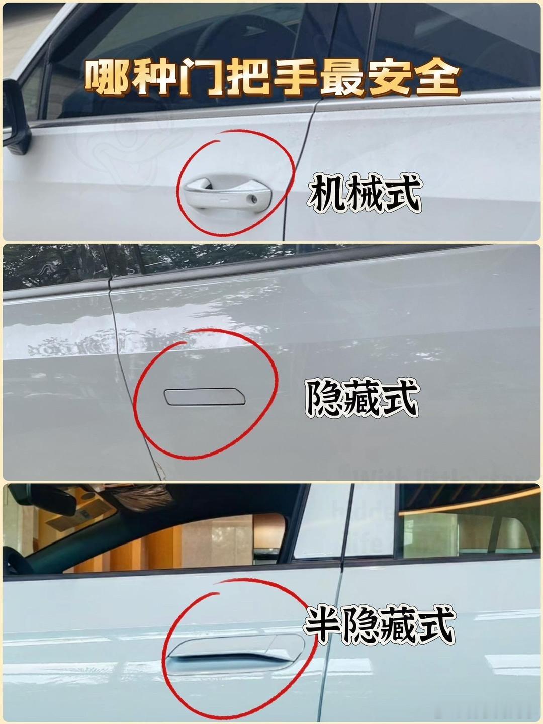 特斯拉回应系统更新打不开车门虽然说隐藏式的车把手更好看，不过在安全和使用这一块还