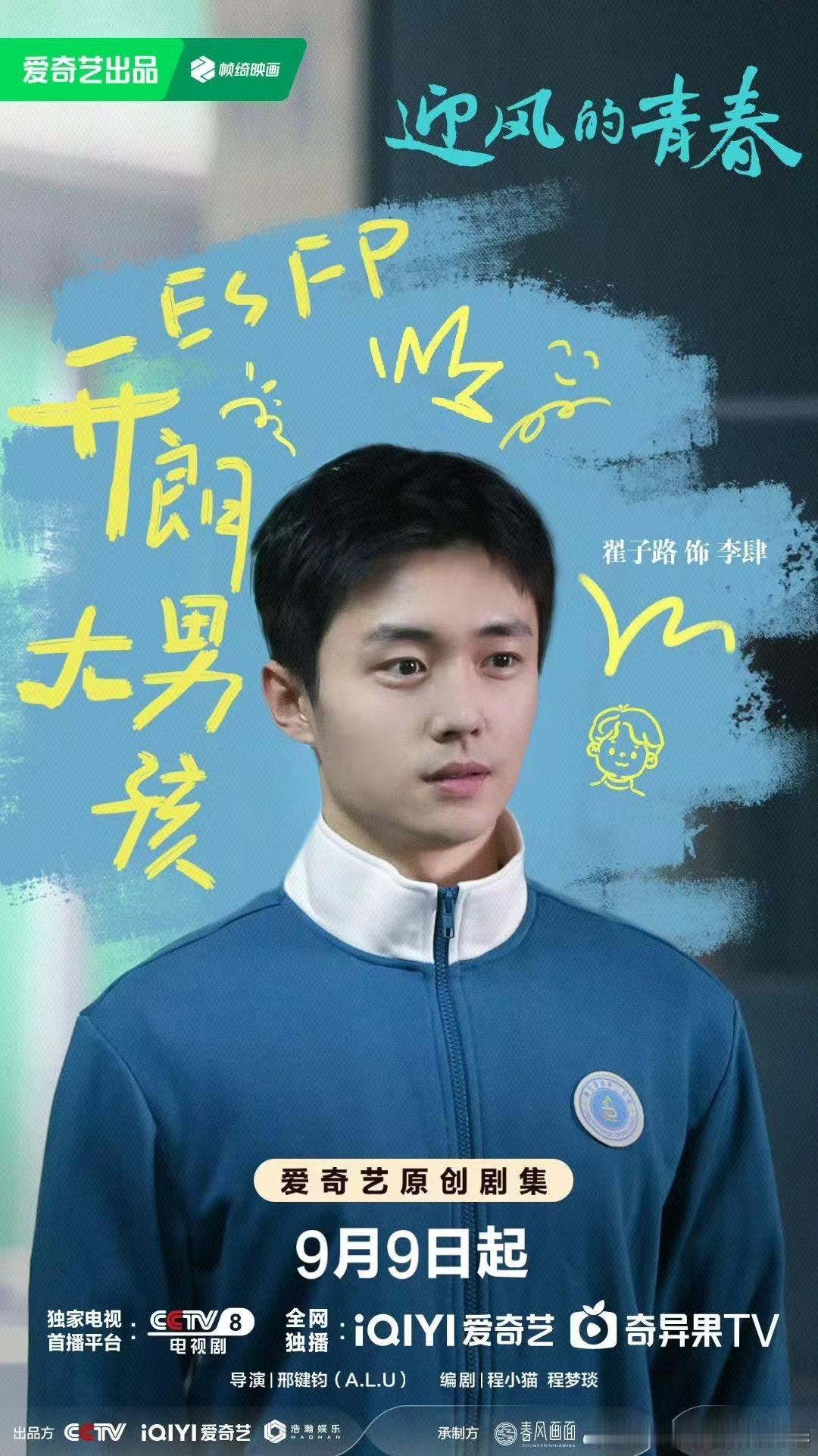 #17岁的我对铁饭碗不屑一顾#17岁，铁饭碗对我们来说是枷锁。30岁，经历了人生