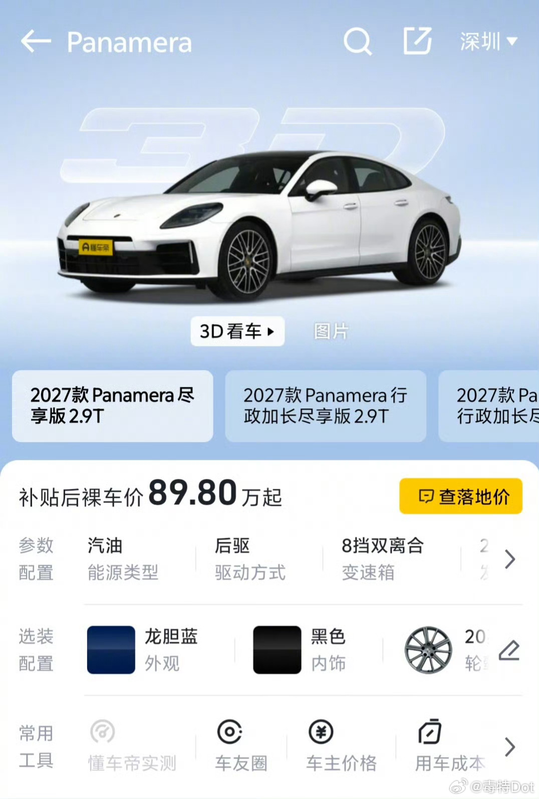 是落地价跌破百万，不是指导价，要我说还是跌晚了，能撑这么久属于是保时捷最后的倔强
