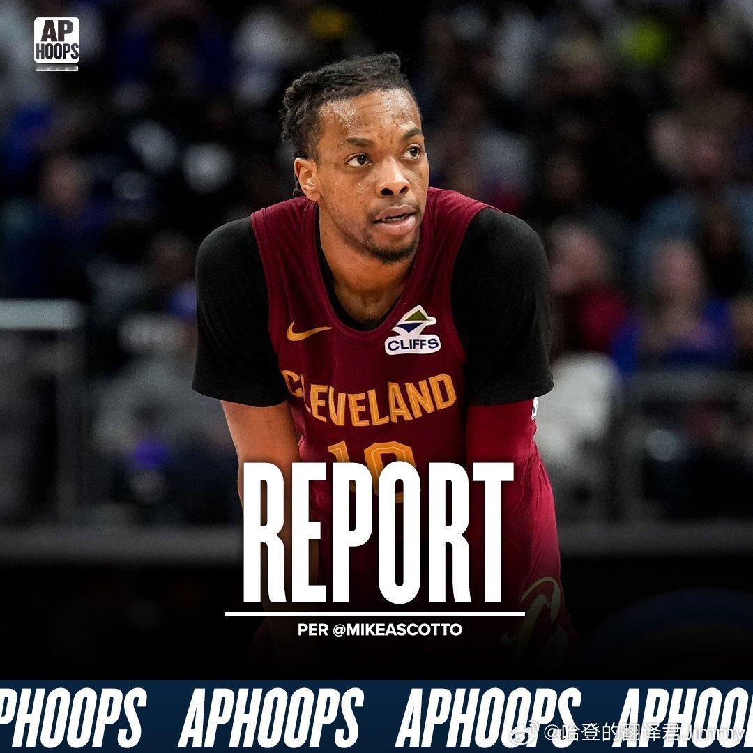 据 MikeAScotto报道：预计在交易截止日期前，达里厄斯·加兰将引起很多球