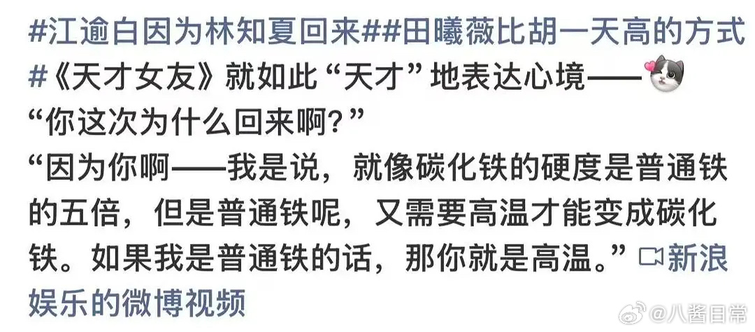 看完不笑的抑郁了天才女友热度