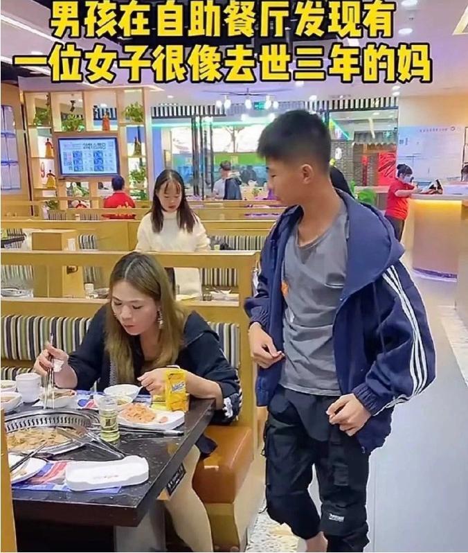 [微风]“太好哭了吧！”广东茂名一小男孩在餐厅吃饭时，发现隔壁桌的女子背影很像妈