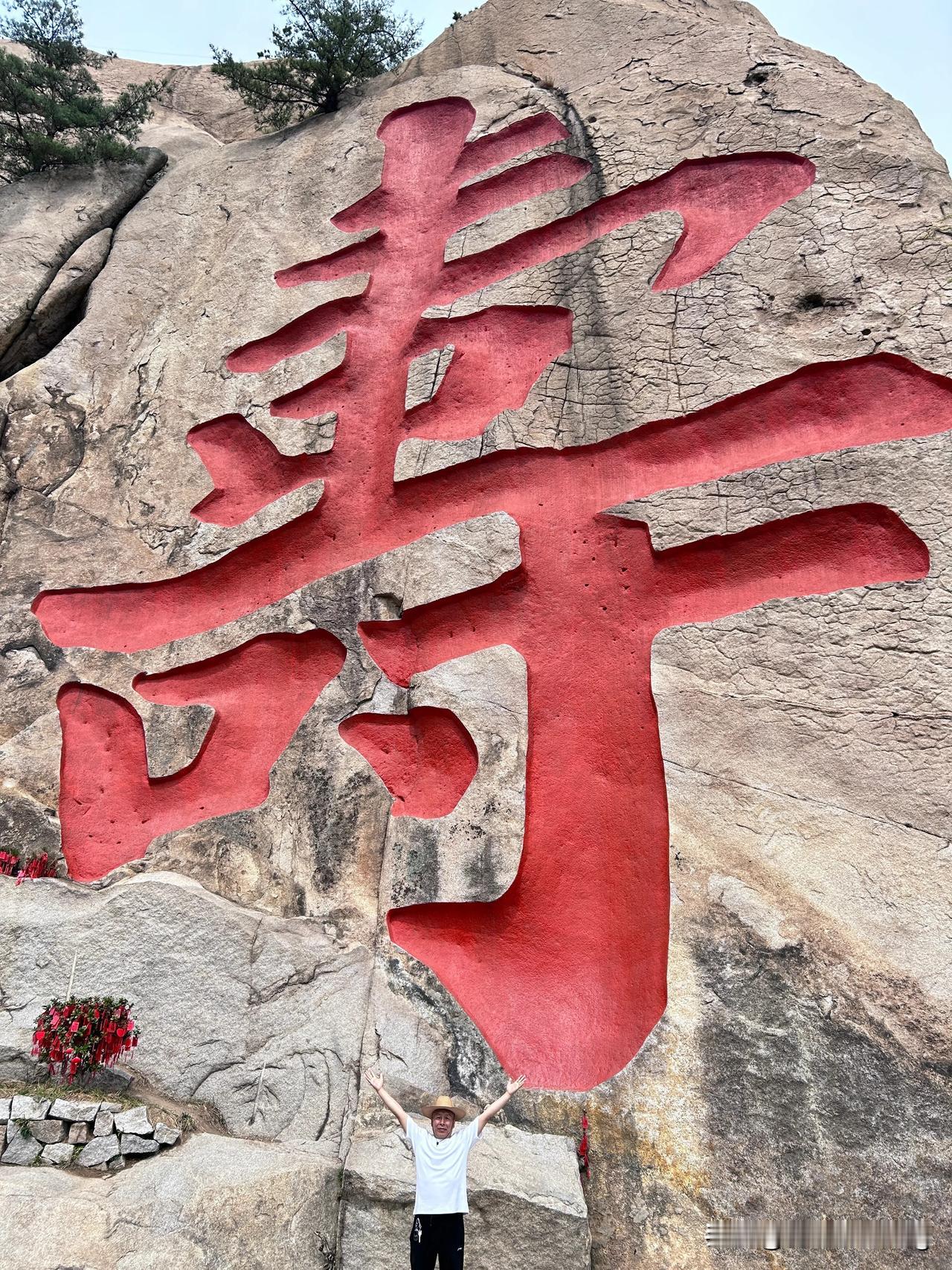 崂山仰口
去山东青岛旅游，什么地方值得一去青岛的崂山仰口风景区是来了青岛必须要来