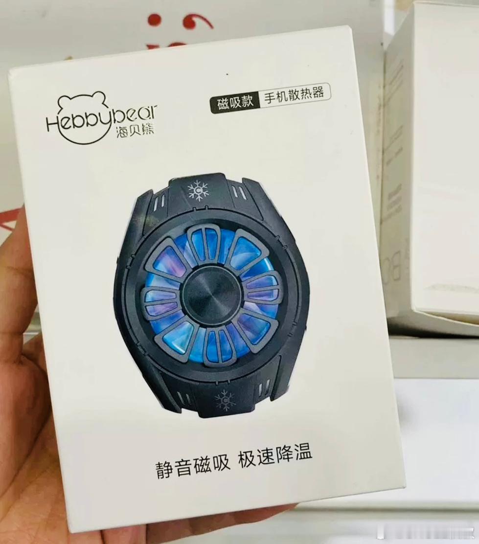 【周末愉快】三四十度的大夏天，为了避免您的手机因为发热刷不到我的动态，自费送您一