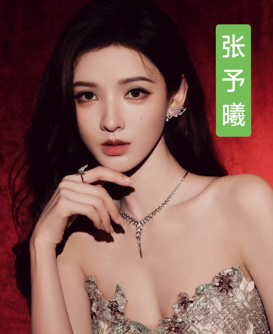 张予曦给泰娱亿点震撼大屏上的张予曦热点现场 以泰娱第一美女黛薇卡·霍内mai来当