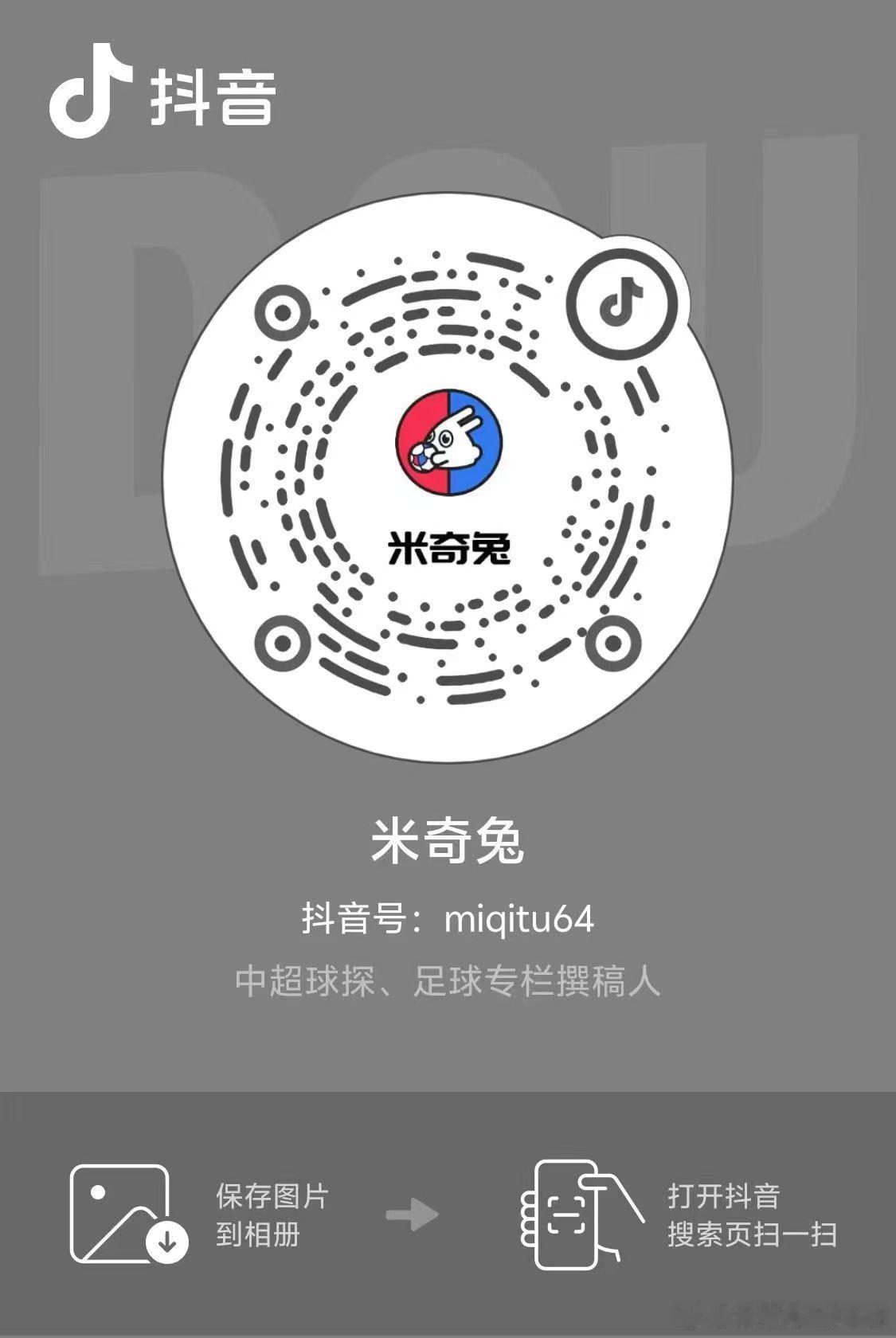 世界杯 今晚20点在抖音直播，聊聊世界杯半决赛前景，阿根廷面对英格兰是否需要变阵