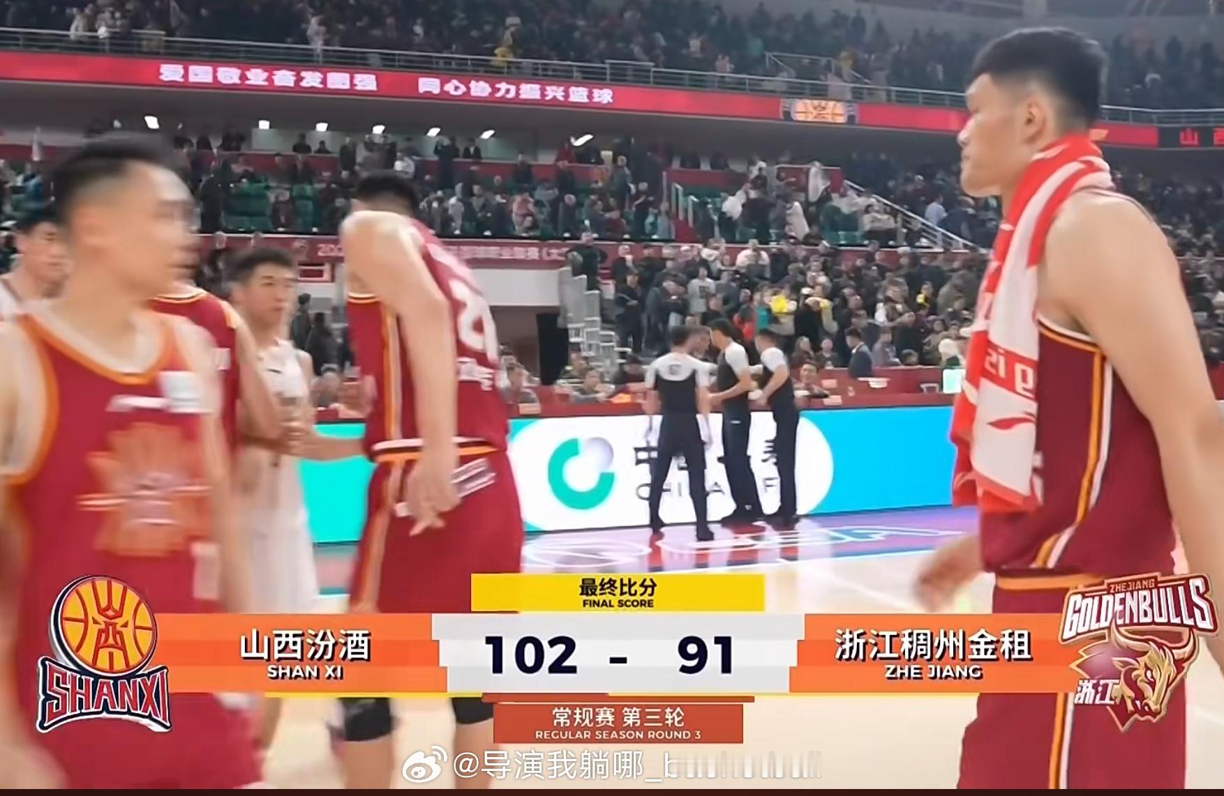 难求一胜，丁伟率领的浙江稠州金租遭遇了开季三连败 