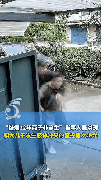 “太冤了！” 淄博两儿非亲生二审维持原判，大儿子还在蹦哒反咬养他的人，因为他没路