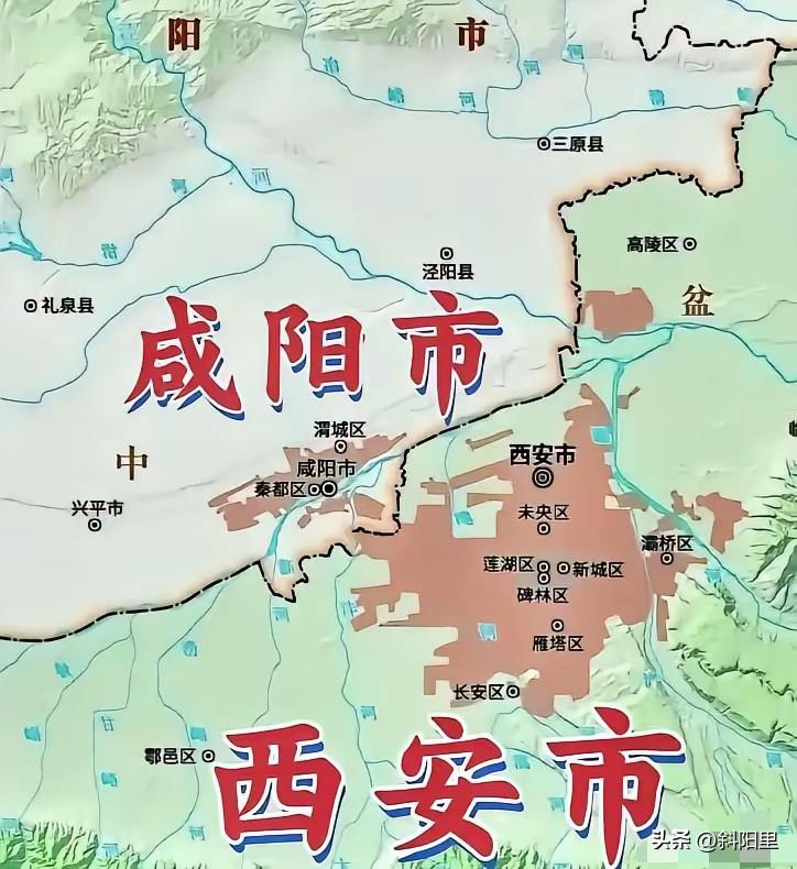 西安为什么合并不了咸阳？就算西安吃了豹子胆也没法吞并啊！其实西安咸阳是中国渊源最