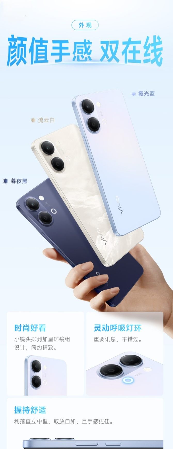 vivo Y6t手机预售:骁龙4 Gen 2配6500mAh电池售1299元起