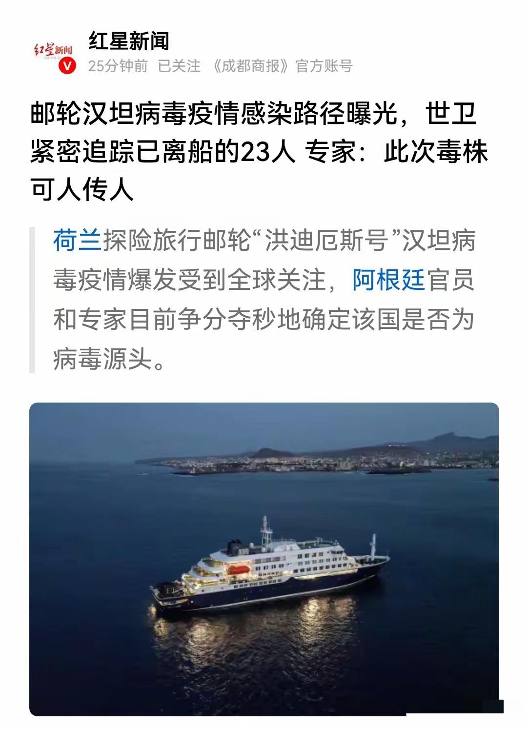 这次无法“甩锅”给中国了

无论是03年的非典还是后来的新冠，整个西方都把“锅”