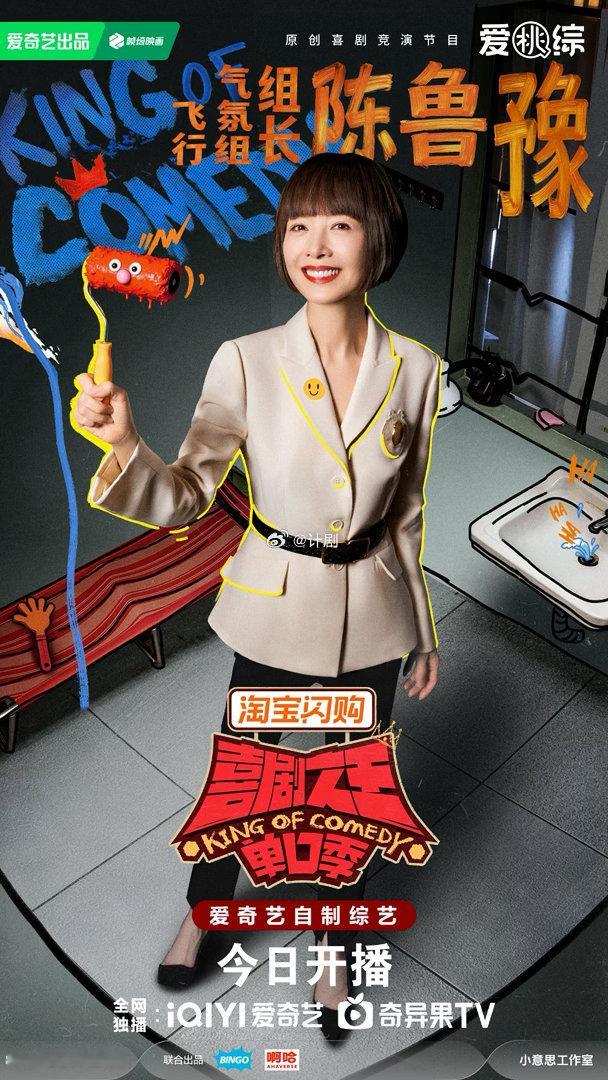 看个脱口秀比上班还累十个小时的脱口秀内容放在周末就是极限挑战，喜单脱友第一期看完