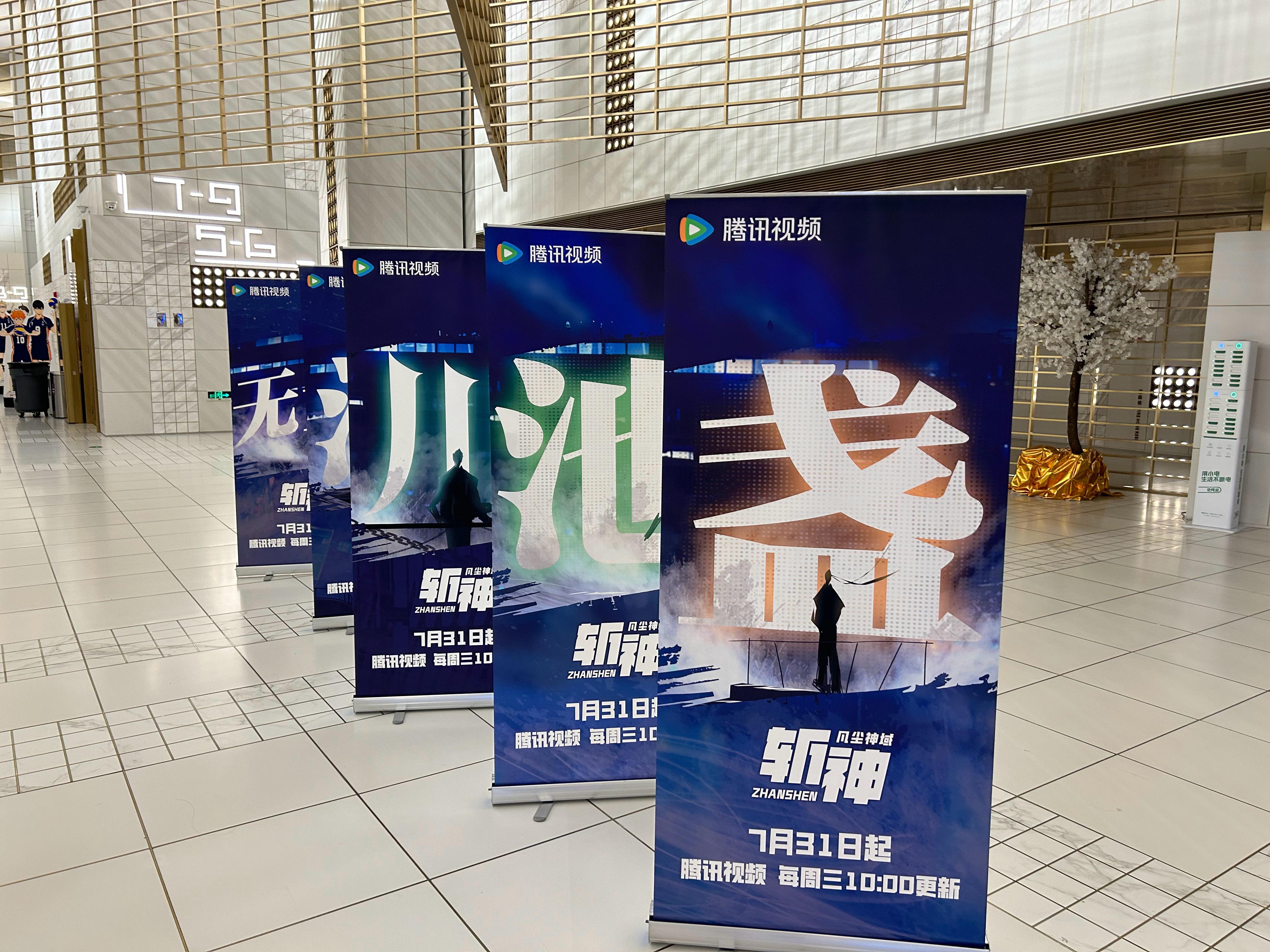 安利一部最新国产动漫《斩神之凡尘神域》今天提前看了两集，大制作强推，还原度很高，