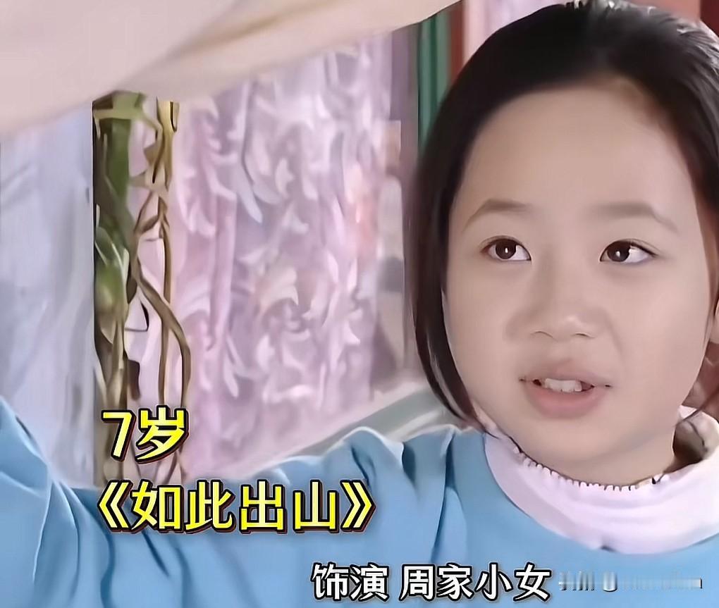 从7岁童星到白玉兰视后
杨紫26年履历太杀了

从七岁荧幕初试，
到如今拿下白玉