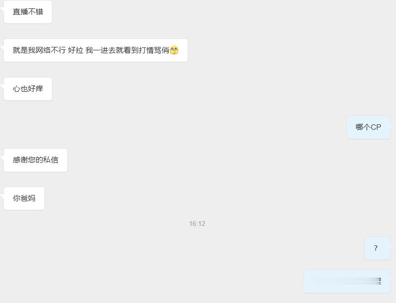 我忘记改时差提醒的闹钟了。。。才打开直播