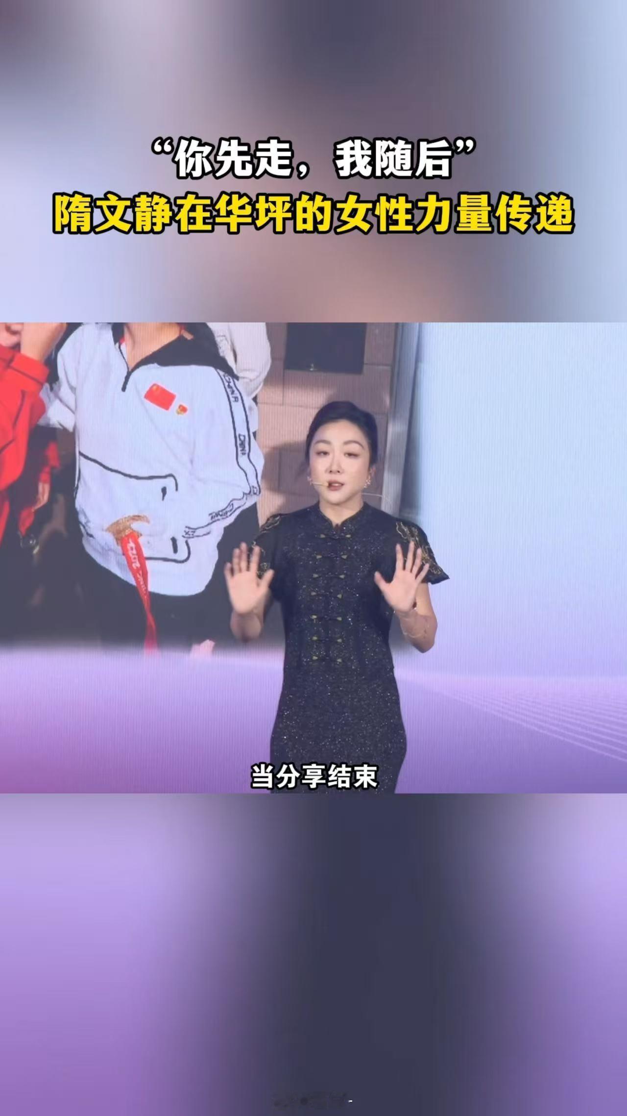 我妈养我vs我养我自己她势界女性影响力大赏 嘉宾说“爱自己不是奢侈品是必修课”，