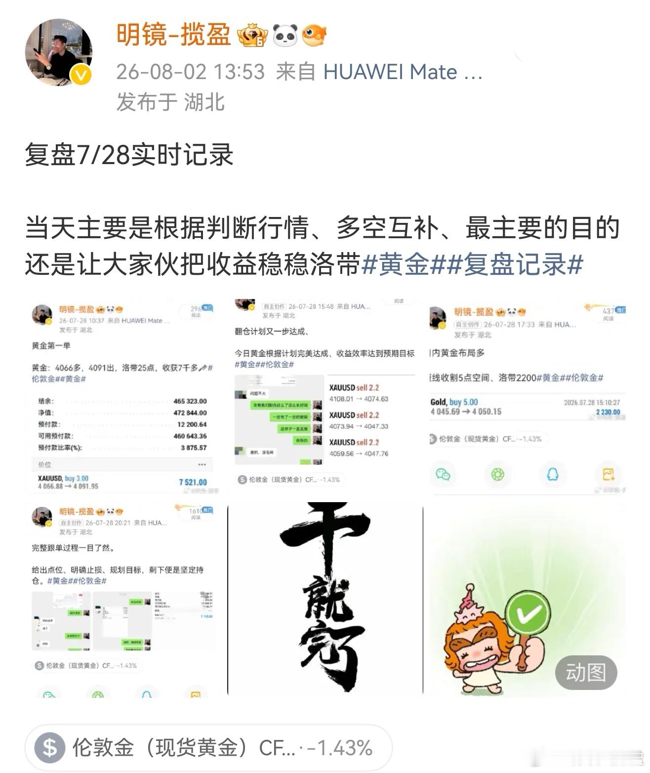 很多人亏损，不是看不懂行情，而是没有标准，心态被涨跌牵着走。开放少量学员席位：学