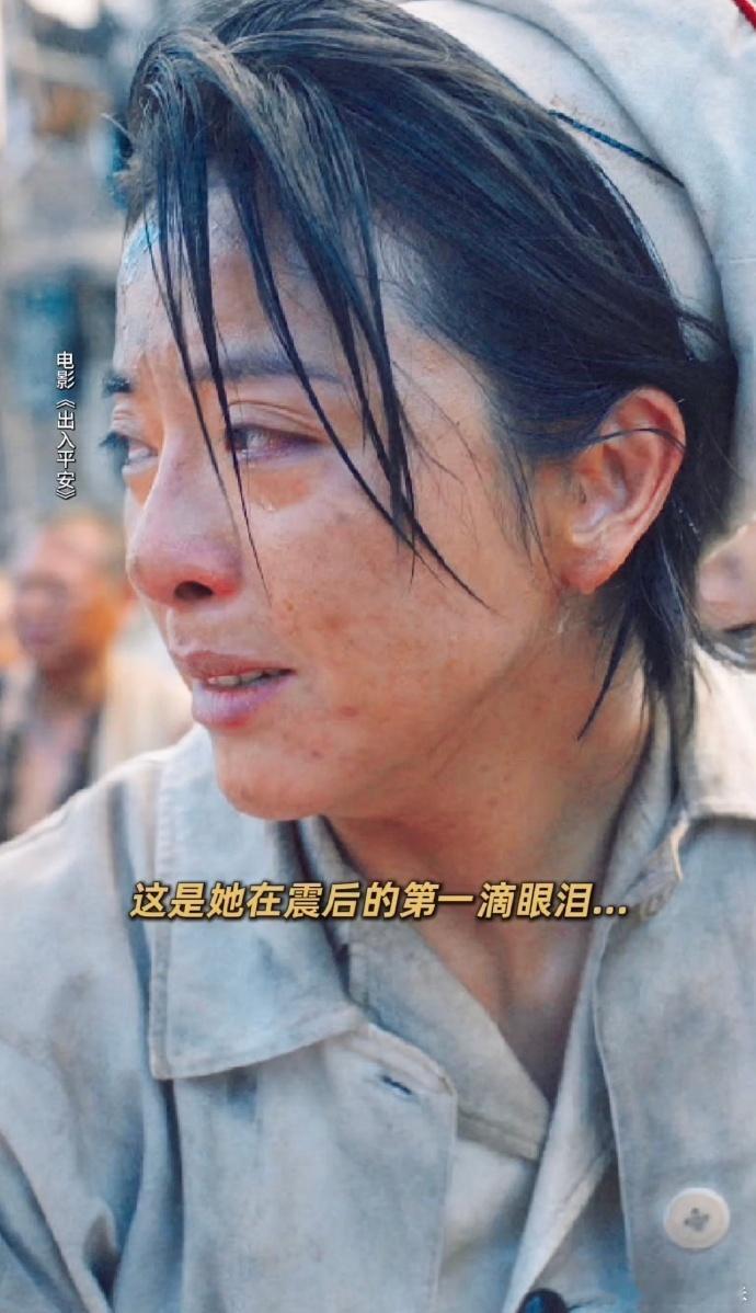 #黄小蕾新电影因为没药哭了#黄小蕾的这场哭戏，是电影中的一大亮点。她把角色的情感