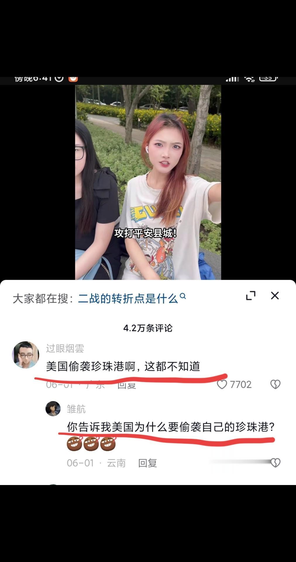 巧合一定是巧合