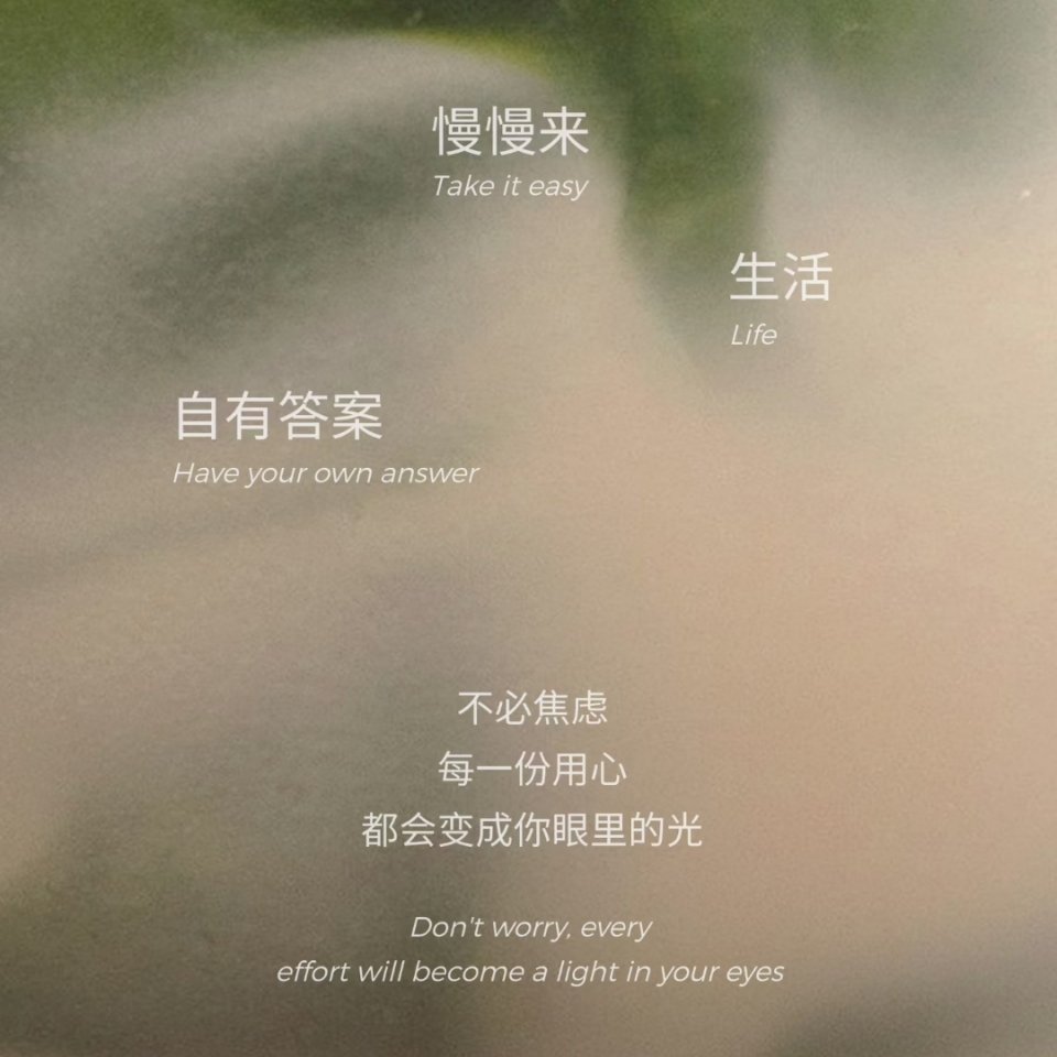 憧憧往来，朋从尔思 