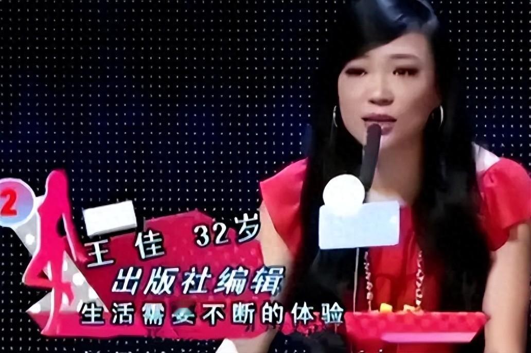从相亲节目的光环，到新婚家庭的卧榻，距离有多远？对王佳而言，只有一年；一年后，她