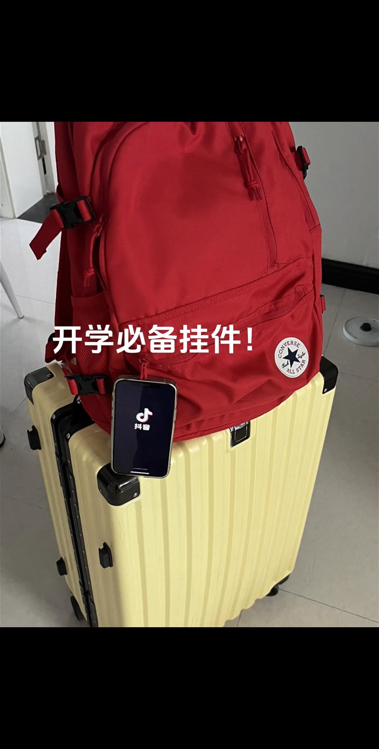 那咋了！