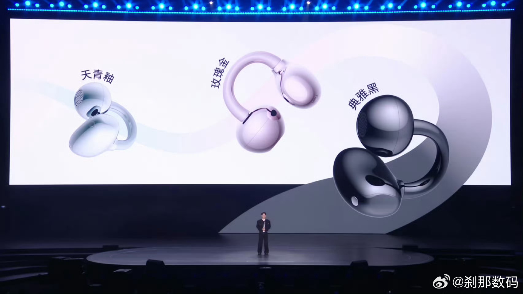 荣耀亲选 LCHSE 耳夹式耳机 2 Pro正式发布，售529元：开放式耳夹设计