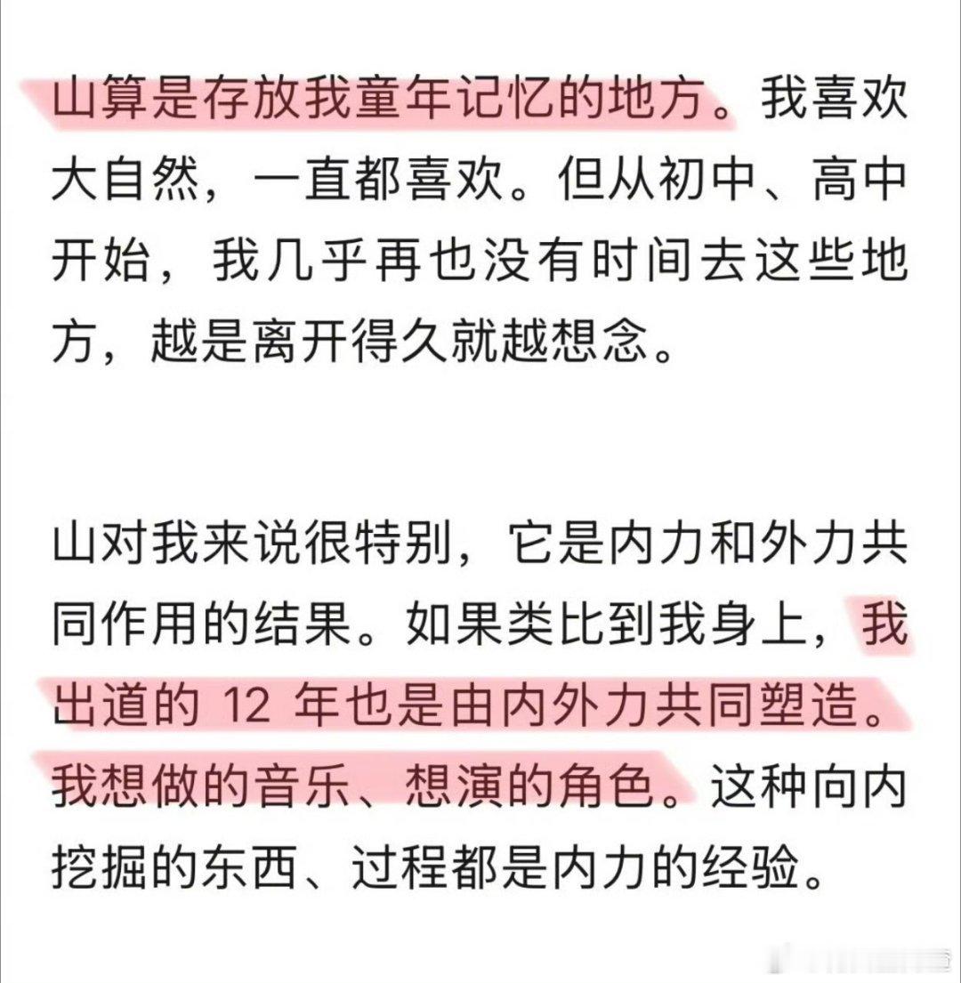 演唱会是易烊千玺对自我边界的探索 礐嶨演唱会是易烊千玺的自我突破。两年筹备，亲手