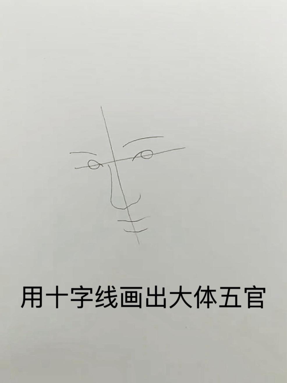 画画教程 手绘人像 画画 鞠婧祎 手绘
