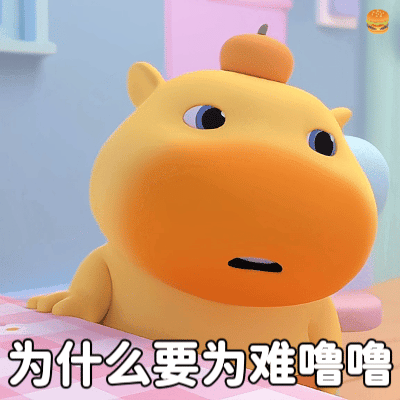 外卖翻看了半个小时也不知道吃什么，还把自己又整困了… 
