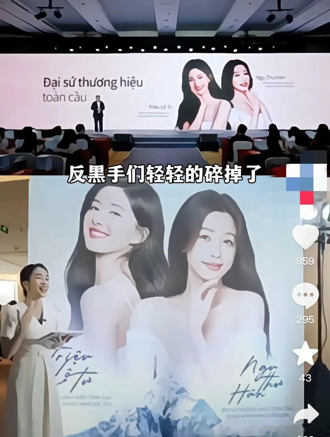 虞书欣赵露思不会晚点还有合体活动吧 ​​​