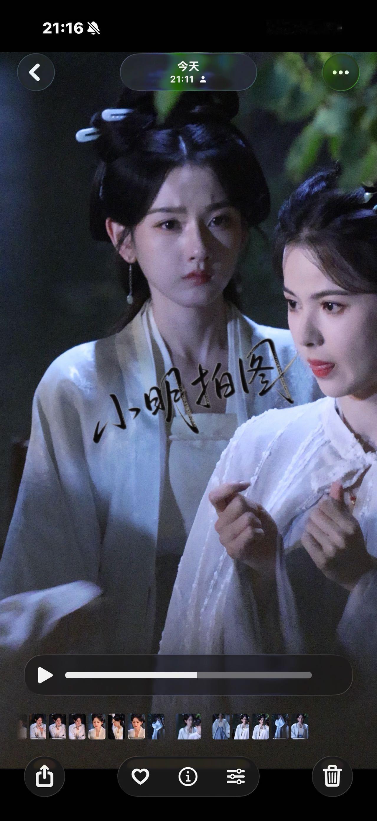 是和黄日莹？就这样眼含万水千山看着另一个女孩？ 