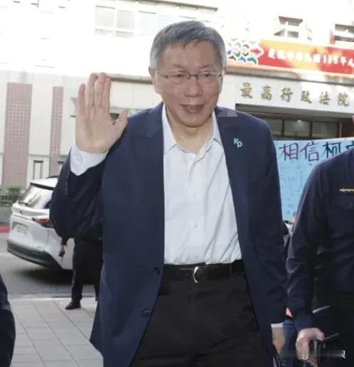 今日台北地方法院审理柯文哲涉京华城容积率、政治献金等案，全案辩论终结，定2026