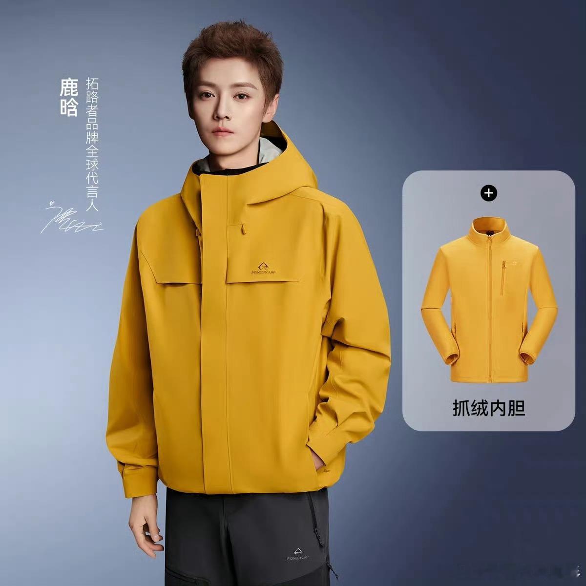 鹿晗拓路者品牌全球代言人先锋拓路城野皆是主场  风有回响，路有答案，恭喜鹿晗解锁