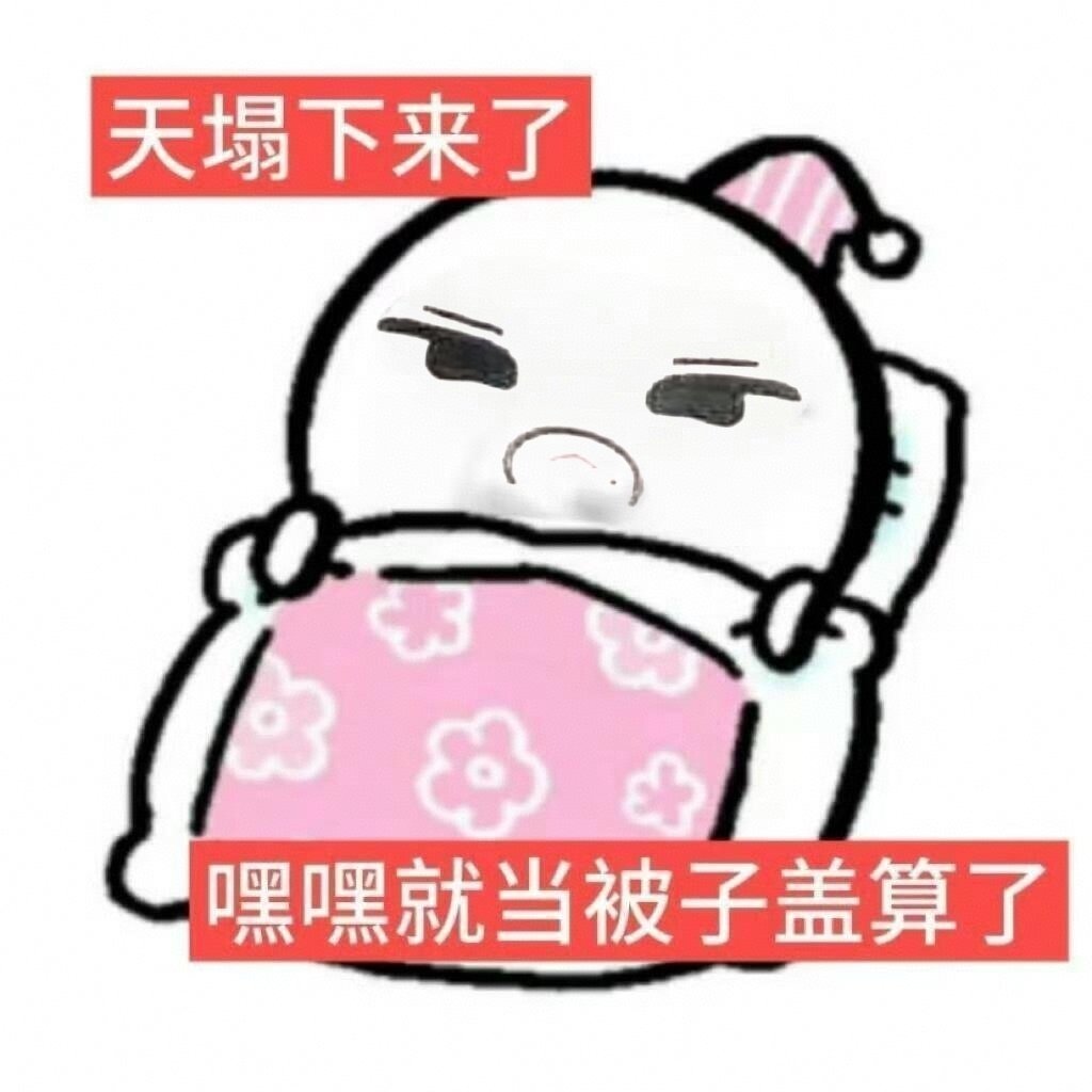 柳智敏 必须狠狠建设农珉宇宙  专栏 · 每日一农珉