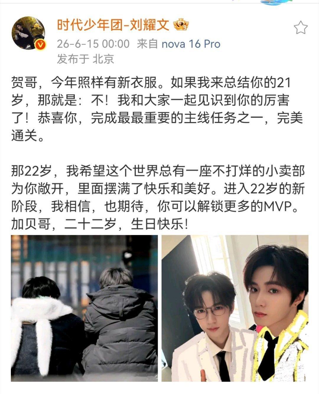 狗还没放弃属于他的加贝昵称，还是只给樱姐画衣服:-D 