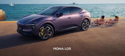 【小鹏 MONA 首款 SUV 新车 L03「极光紫」官图发布，号称对标 30 