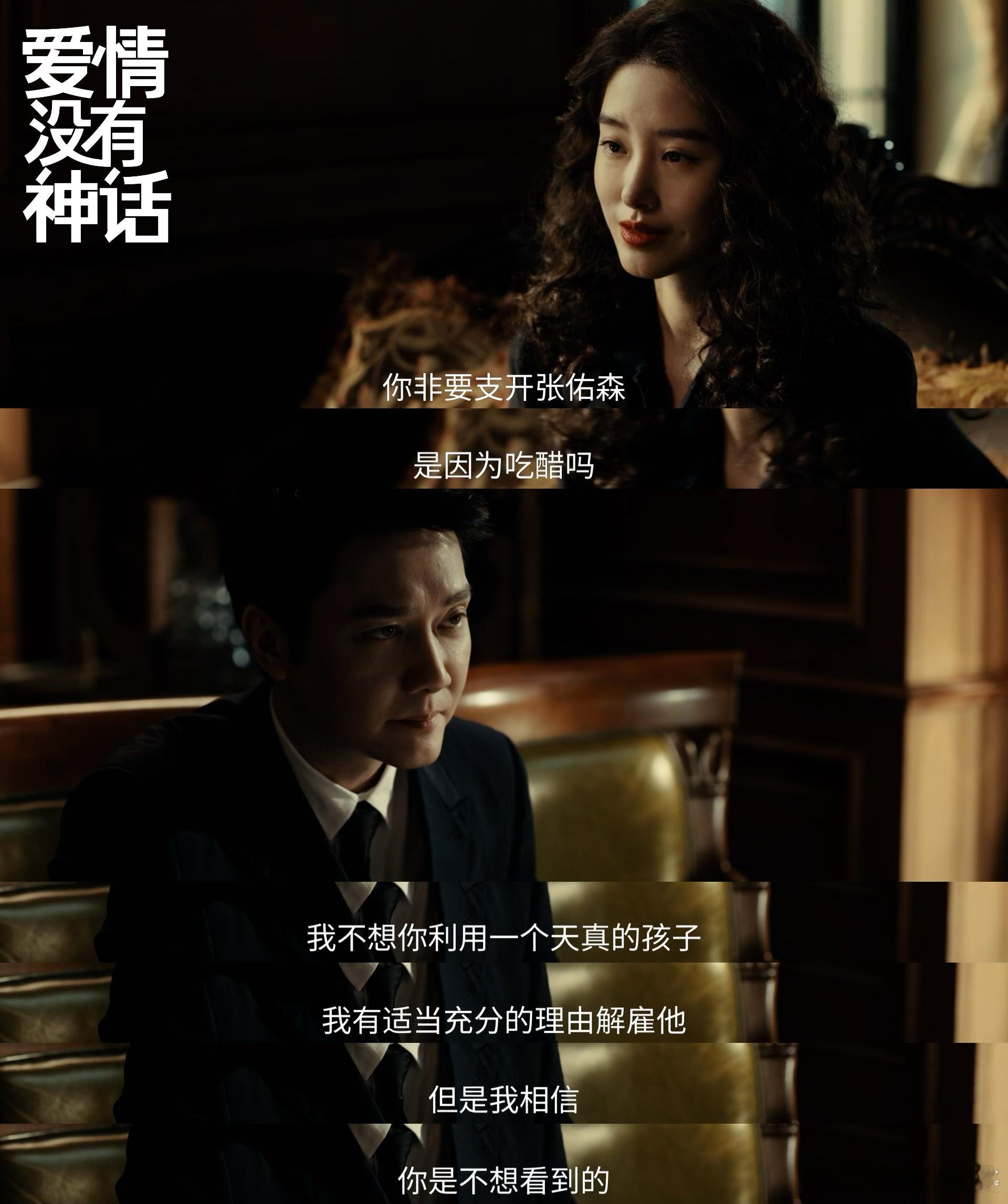 别把男友的隐性贬低当成爱这种“画饼充饥”的套路，打工人最熟悉了。他说“以后会对你