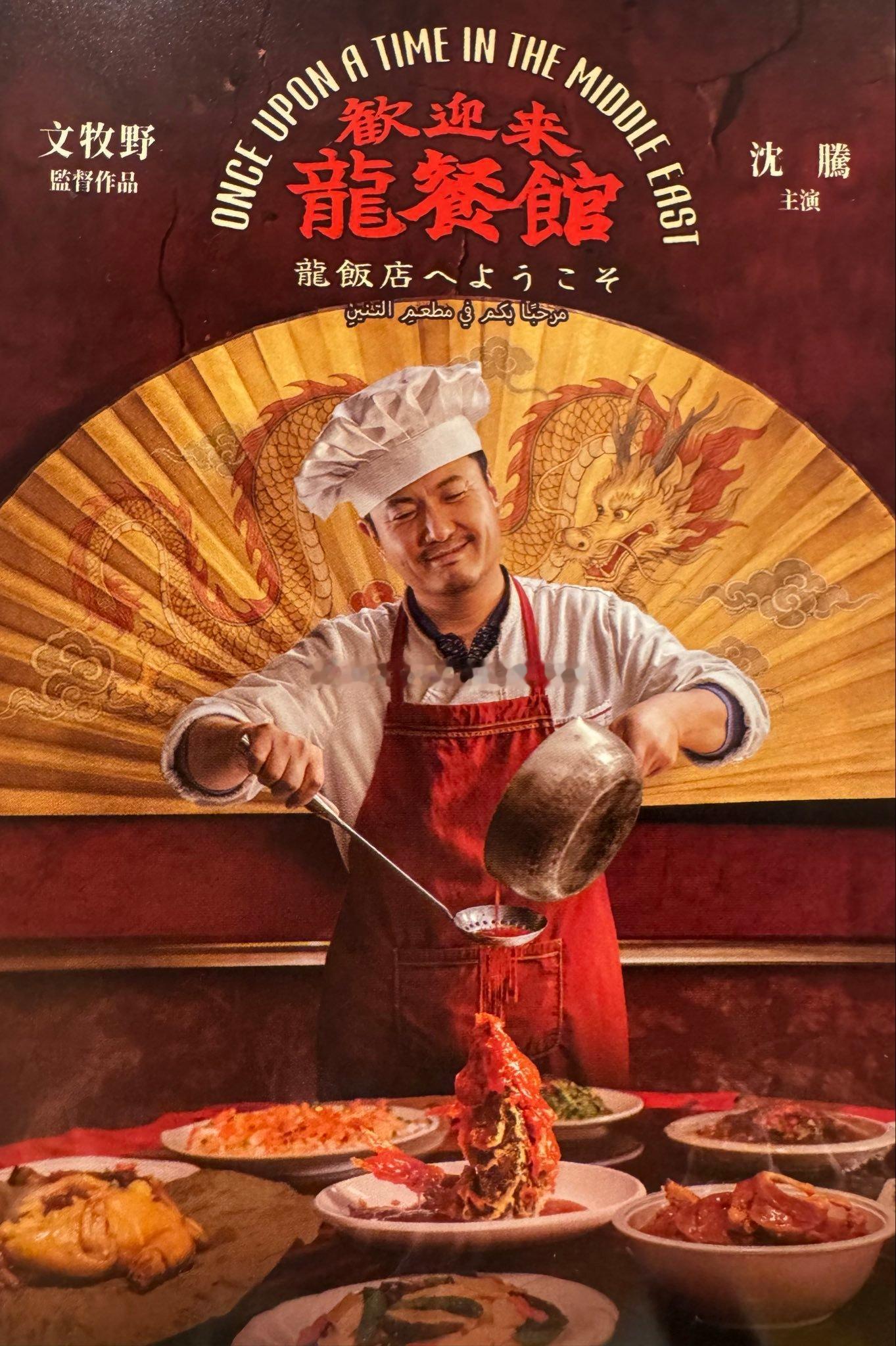 等连休结束了，我也去大阪的影院看看👀  ​​​