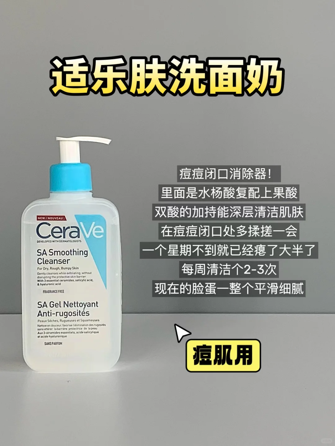 大胆开麦！双十一新品洗面奶上岸指南