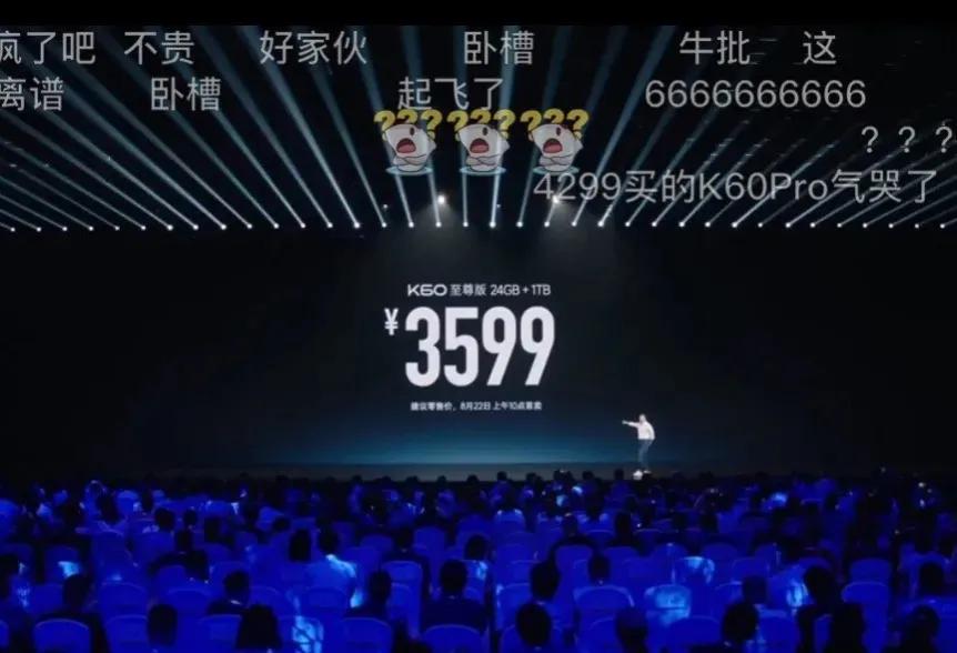 K60至尊版，24G+1TB，雷总又牛了！