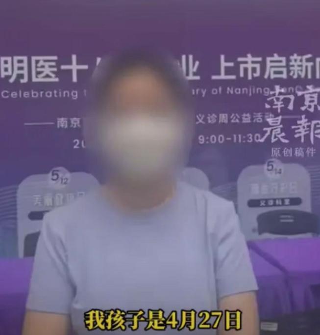 “务必彻查！” 江苏南京，一位 25 岁的女子私密部位肿痛难忍，行动都受了限制，