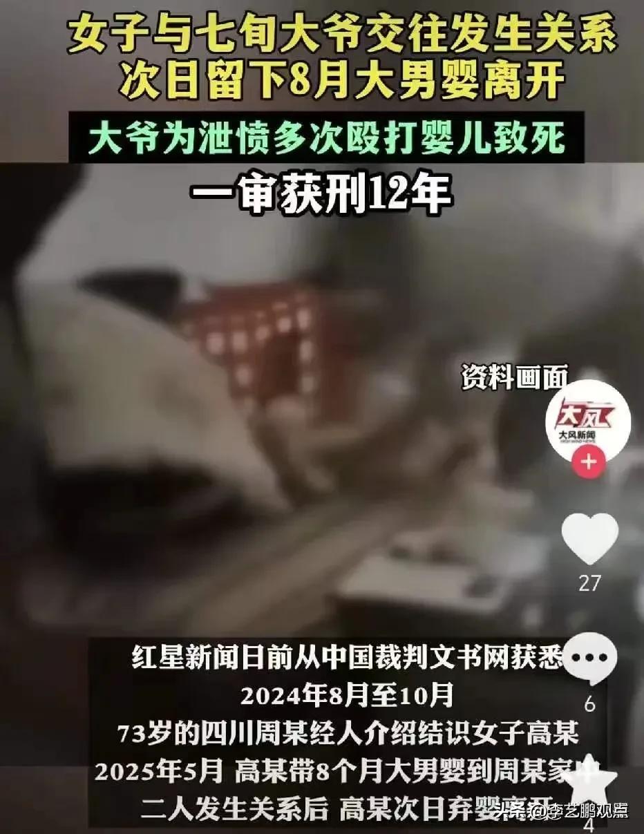 谁能受得了这种天大的骗局！结婚整整八年，辛辛苦苦挣钱养三个女儿，大的养到八岁，双